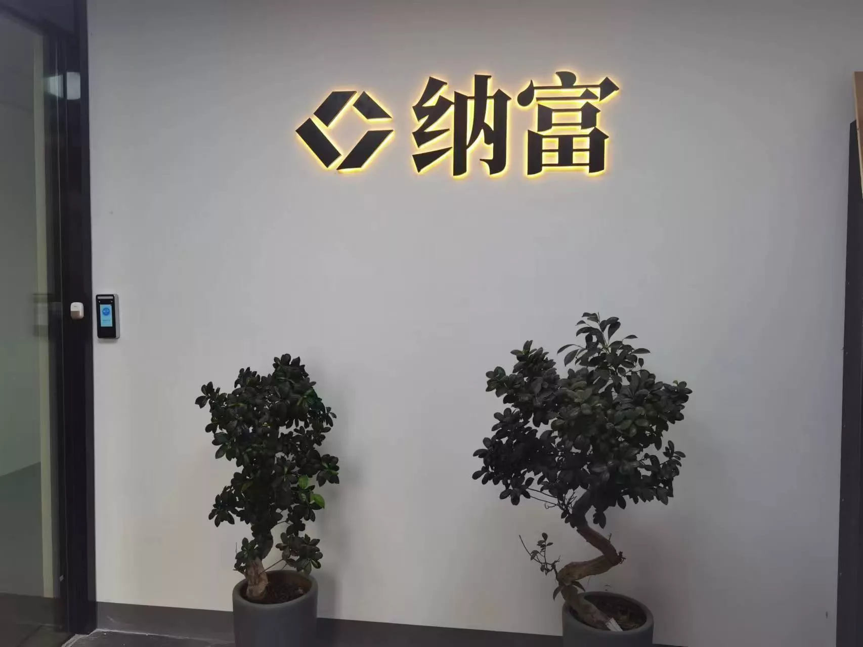 办公室照片
