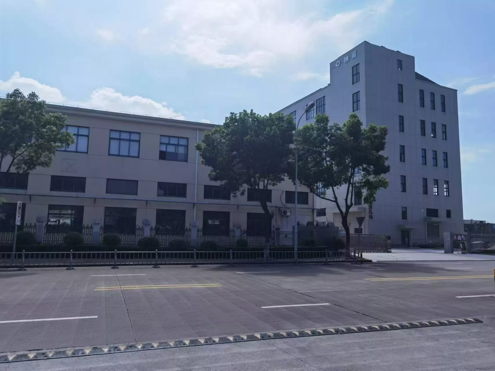 公司办公楼